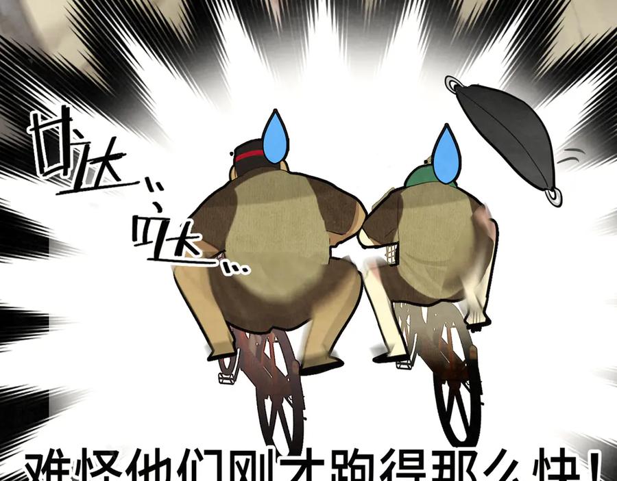 第132话【勿忘我】（上）-无法与女生成为朋友-大水JI（第17张）