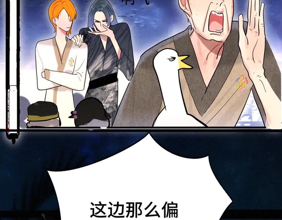 第133话【勿忘我】下-无法与女生成为朋友-大水JI（第5张）