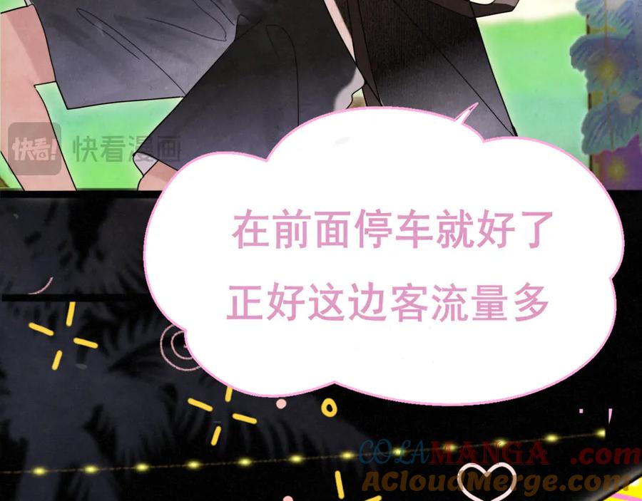 第134话绽放的勇气-无法与女生成为朋友-大水JI（第10张）
