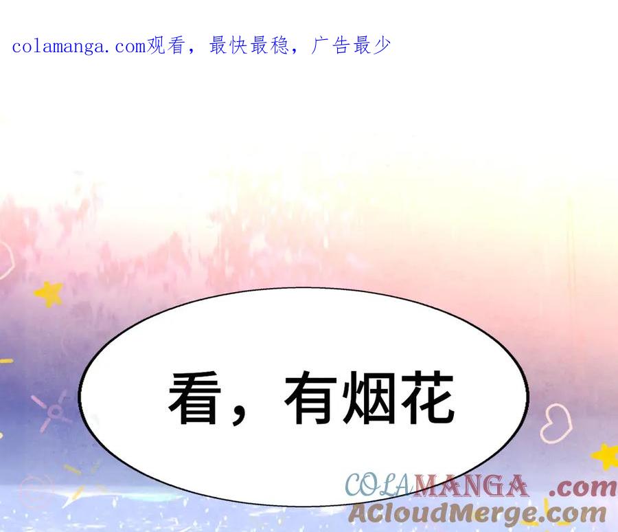 第134话绽放的勇气-无法与女生成为朋友-大水JI（第1张）