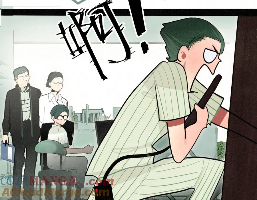 第136话侧耳倾听（上-无法与女生成为朋友-大水JI（第8张）