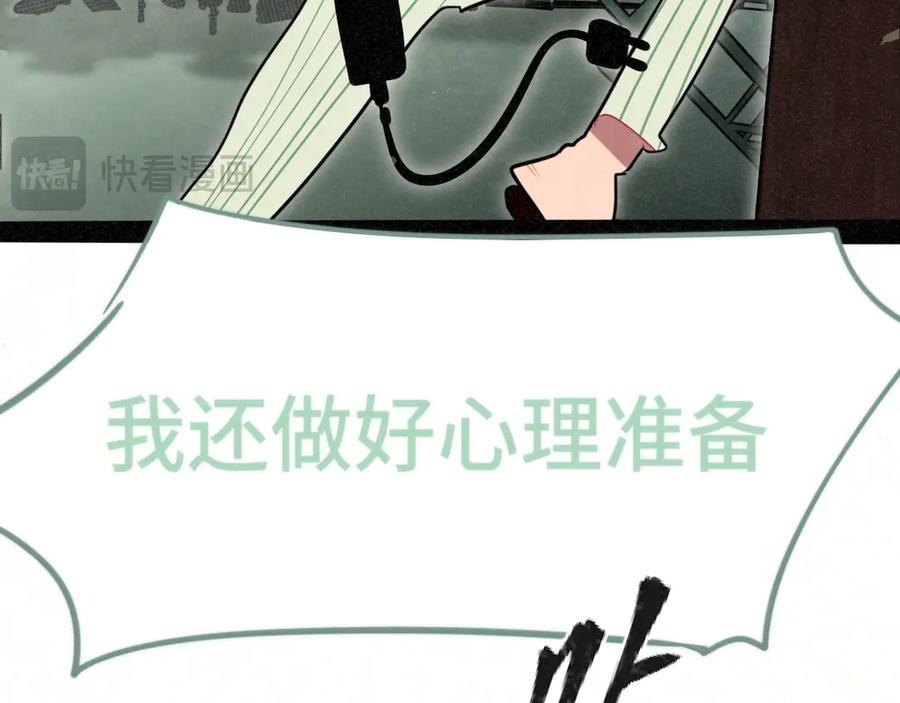 第136话侧耳倾听（上-无法与女生成为朋友-大水JI（第9张）