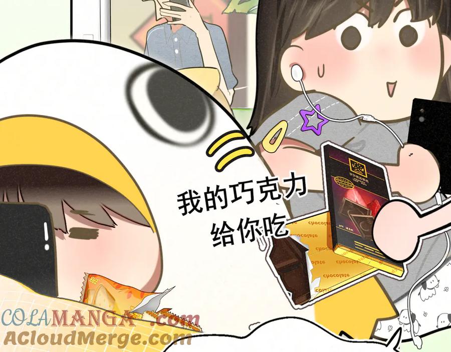 第136话侧耳倾听（上-无法与女生成为朋友-大水JI（第28张）