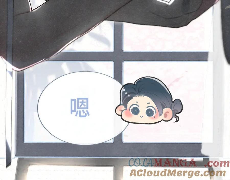 第136话侧耳倾听（上-无法与女生成为朋友-大水JI（第16张）