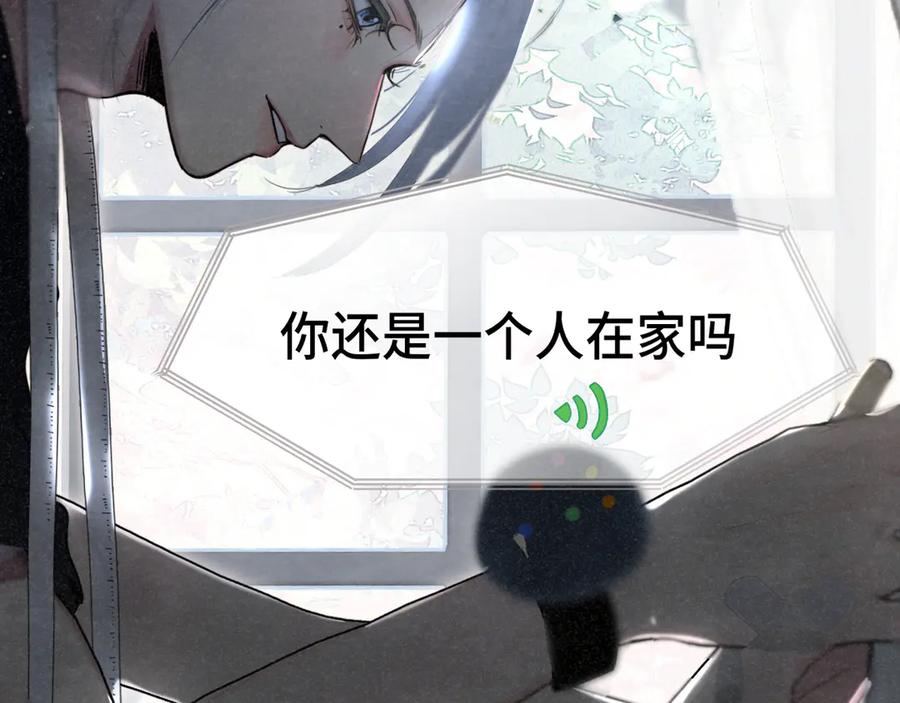 第136话侧耳倾听（上-无法与女生成为朋友-大水JI（第15张）