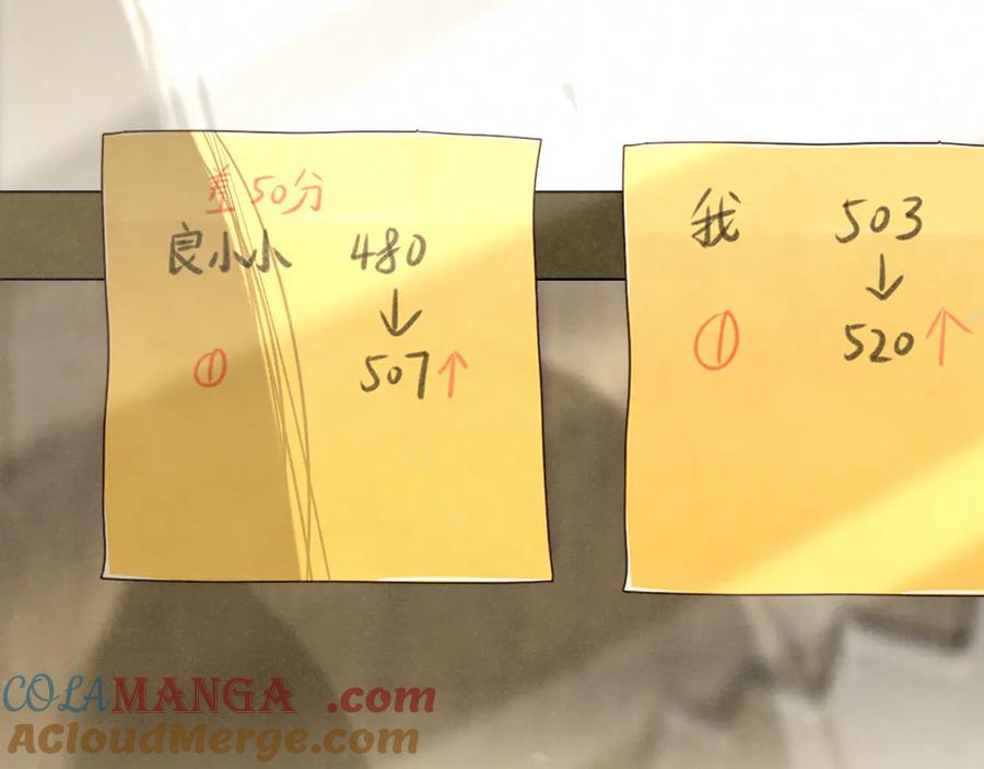 第137集侧耳倾听（下）-无法与女生成为朋友-大水JI（第17张）