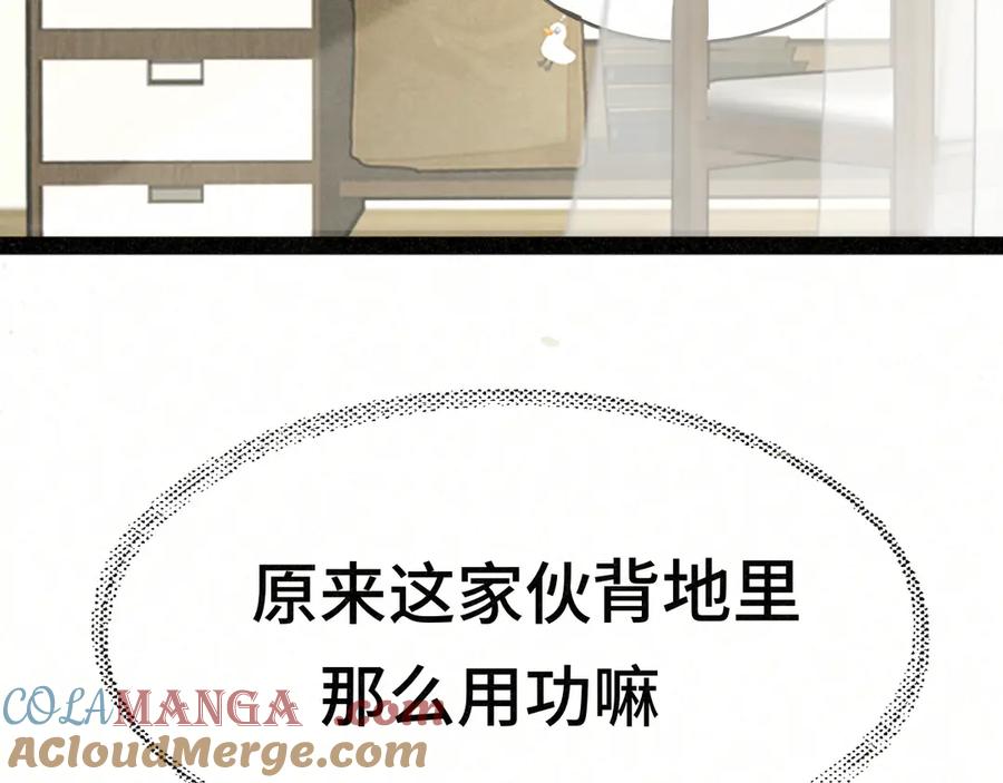第137集侧耳倾听（下）-无法与女生成为朋友-大水JI（第13张）
