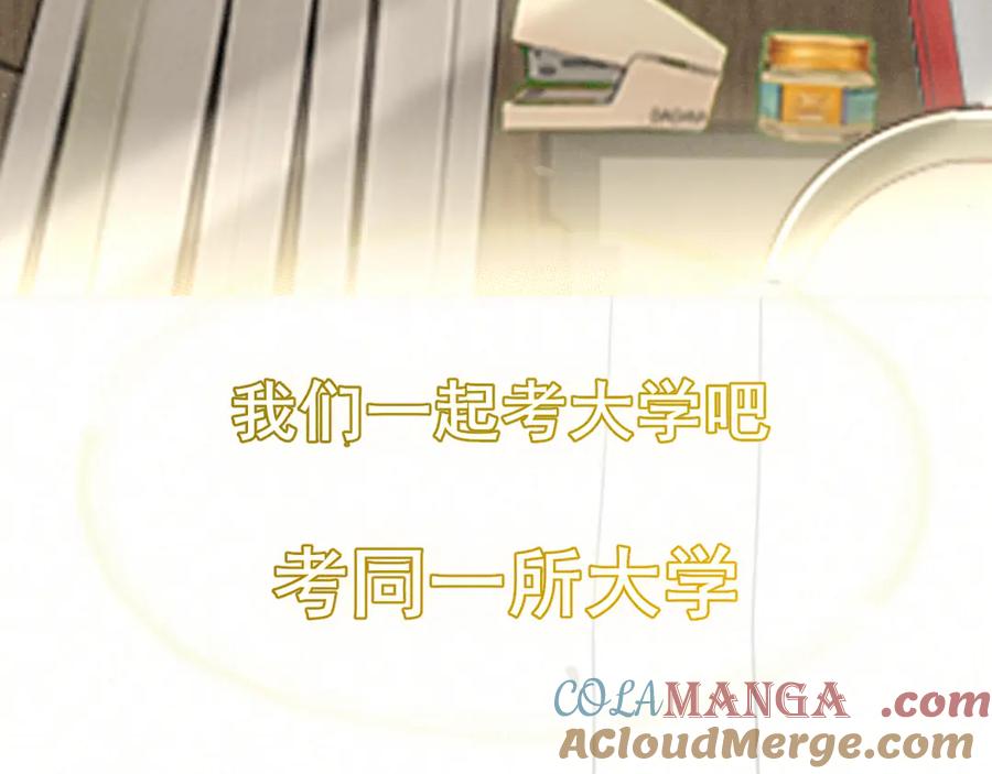 第137集侧耳倾听（下）-无法与女生成为朋友-大水JI（第21张）