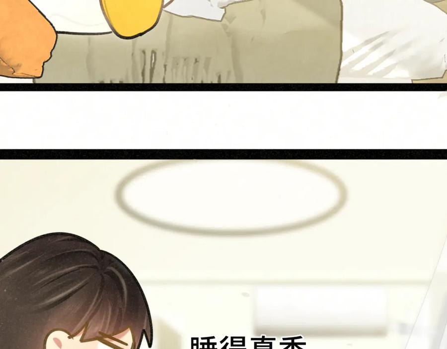 第137集侧耳倾听（下）-无法与女生成为朋友-大水JI（第8张）