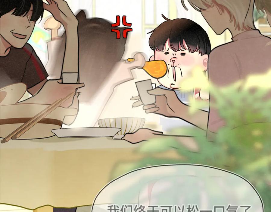 第137集侧耳倾听（下）-无法与女生成为朋友-大水JI（第2张）