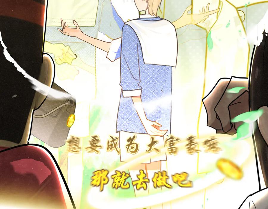 完结篇（下）-无法与女生成为朋友-大水JI（第18张）