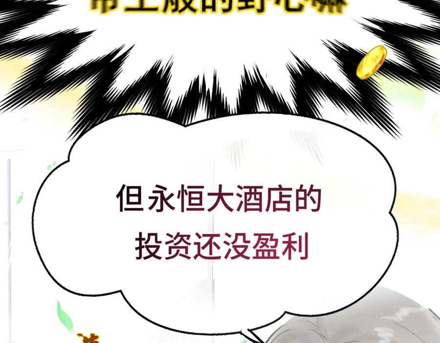 完结篇（下）-无法与女生成为朋友-大水JI（第20张）