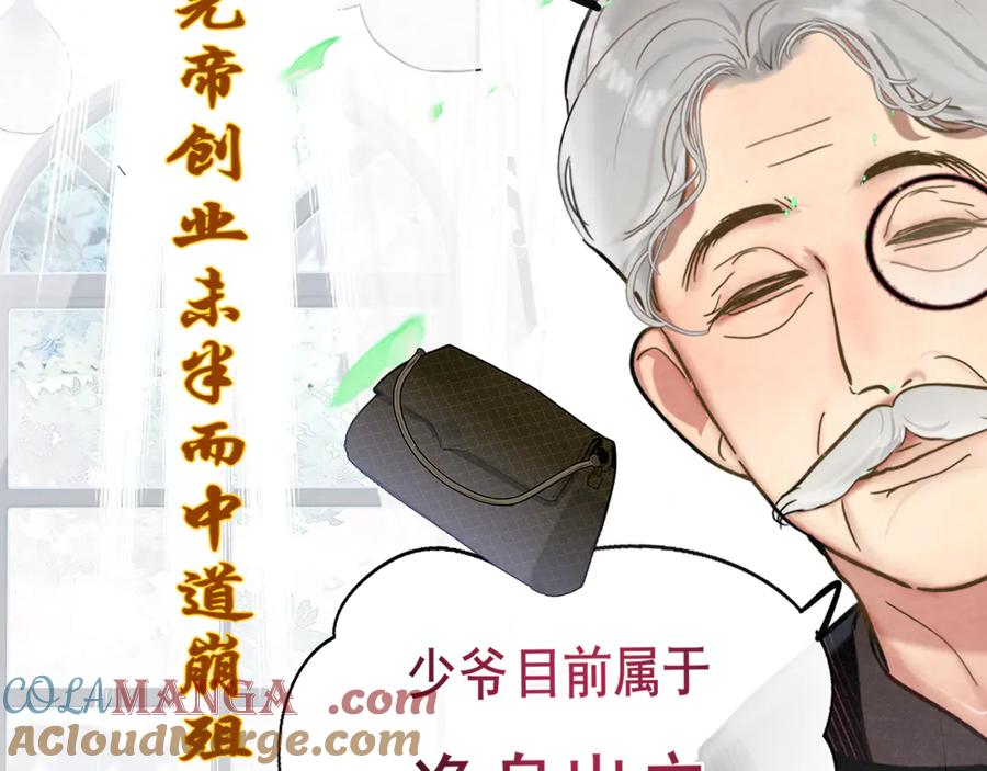 完结篇（下）-无法与女生成为朋友-大水JI（第21张）