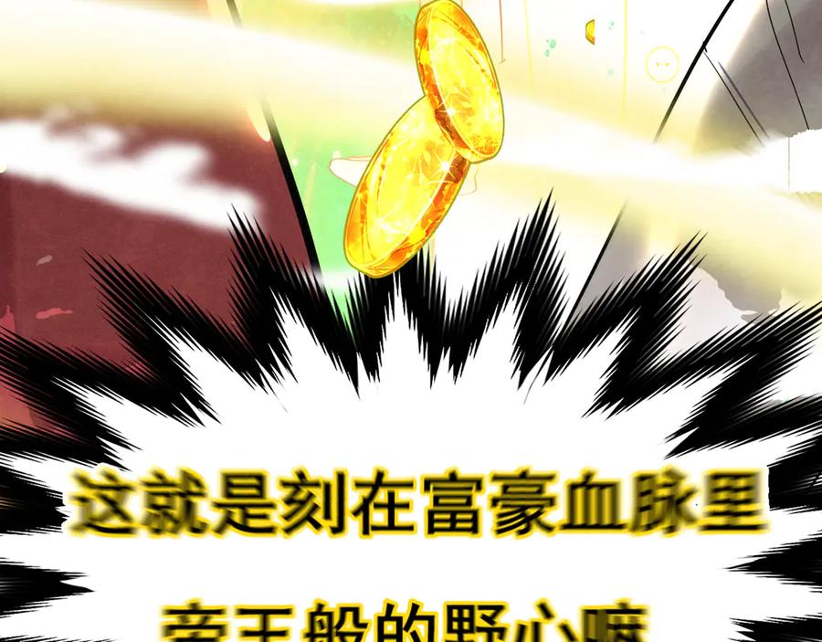 完结篇（下）-无法与女生成为朋友-大水JI（第19张）