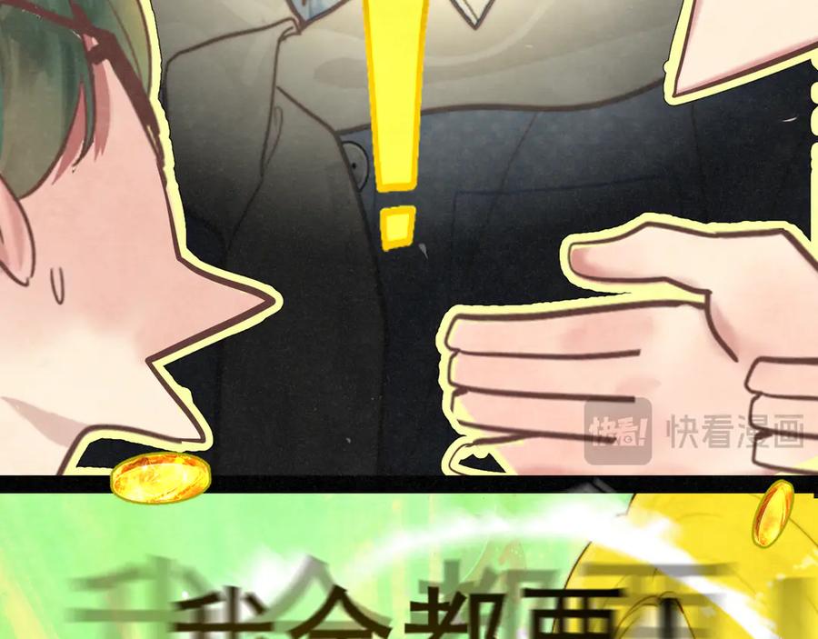 完结篇（下）-无法与女生成为朋友-大水JI（第16张）