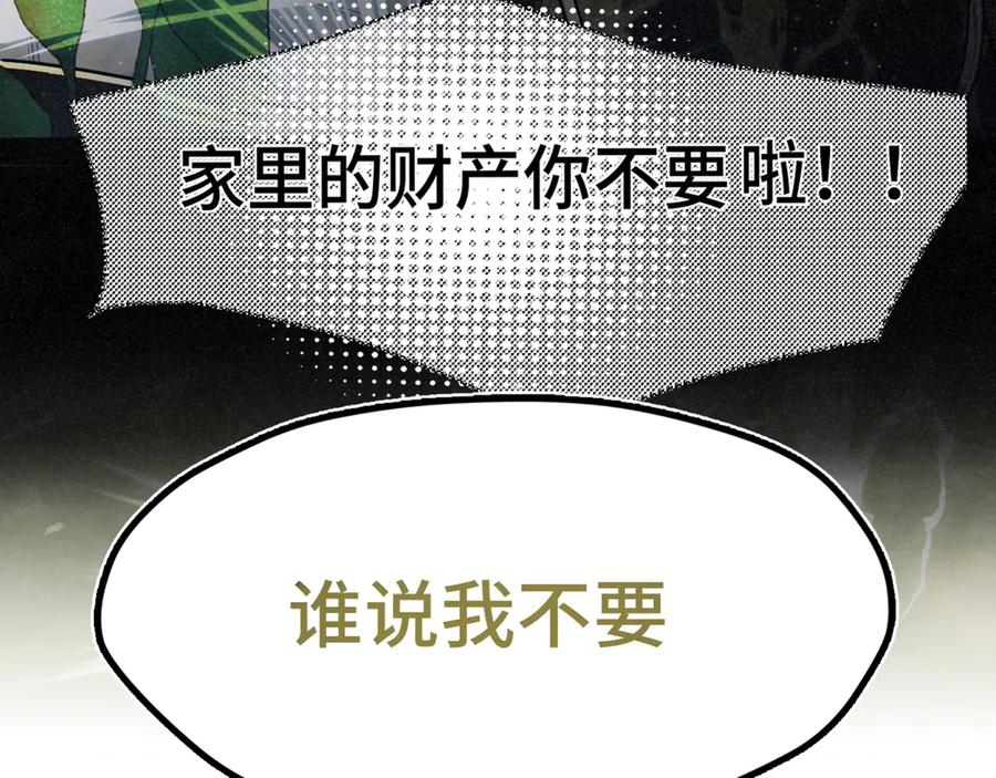完结篇（下）-无法与女生成为朋友-大水JI（第14张）