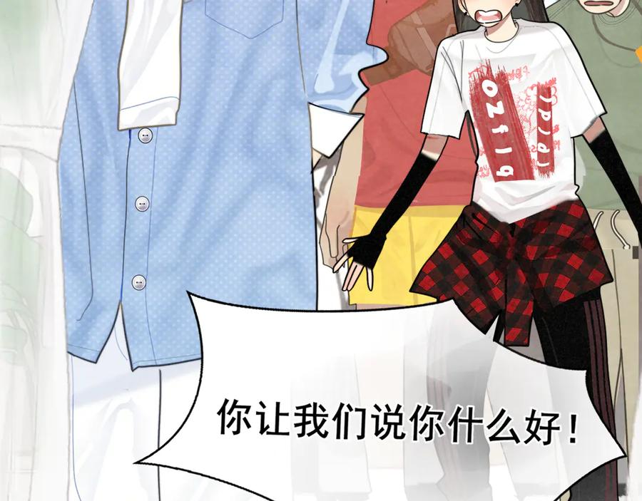 完结篇（下）-无法与女生成为朋友-大水JI（第10张）