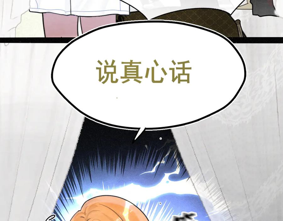 完结篇（下）-无法与女生成为朋友-大水JI（第11张）