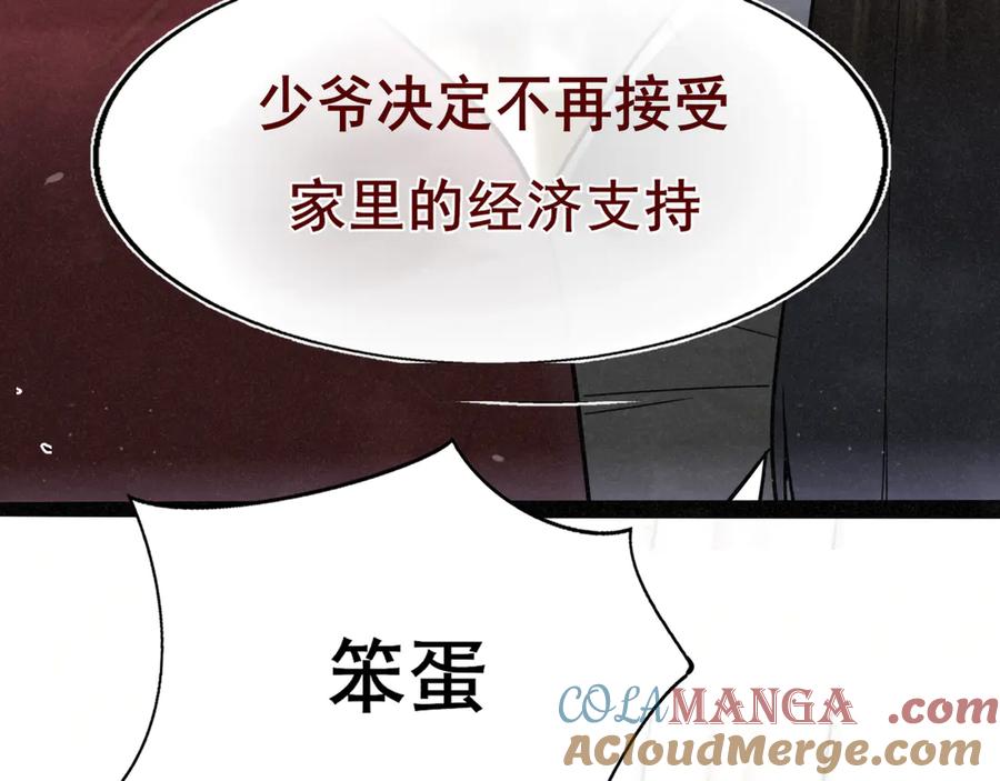 完结篇（下）-无法与女生成为朋友-大水JI（第5张）
