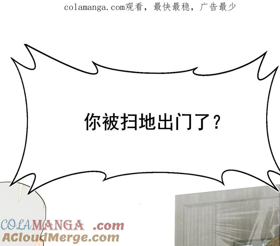 完结篇（下）-无法与女生成为朋友-大水JI（第1张）