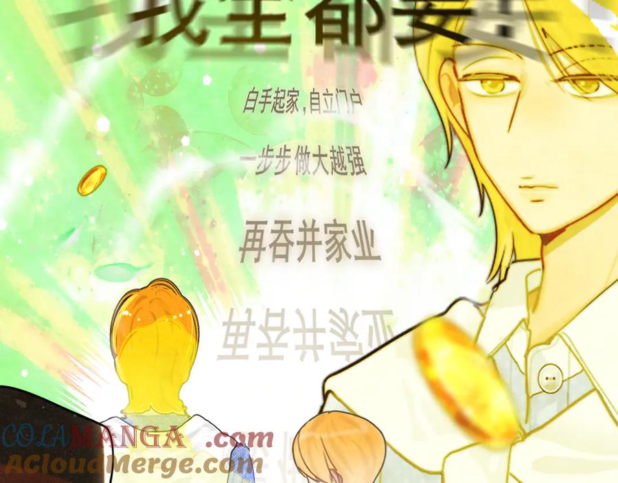 完结篇（下）-无法与女生成为朋友-大水JI（第17张）