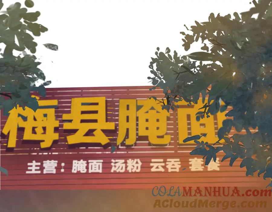 第11话生理期乌龙事件（上-无法与女生成为朋友-大水JI（第5张）