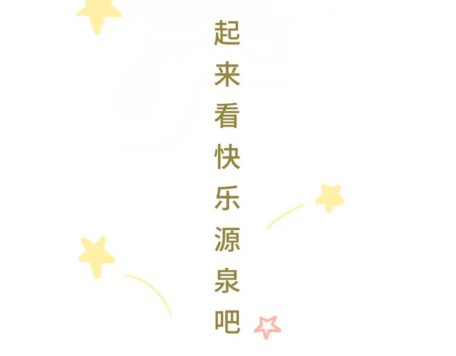 第12话生理期乌龙事件（下）-无法与女生成为朋友-大水JI（第7张）