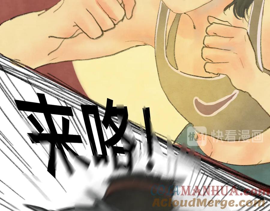 第13话一家人的晚餐（上）-无法与女生成为朋友-大水JI（第21张）