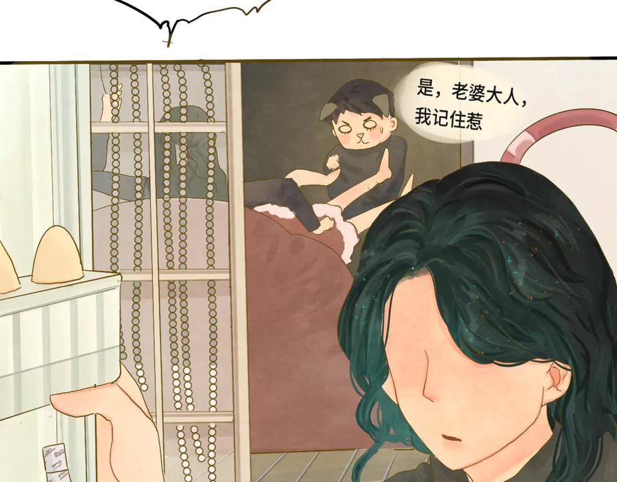 第14话一家人的晚餐（下）-无法与女生成为朋友-大水JI（第12张）