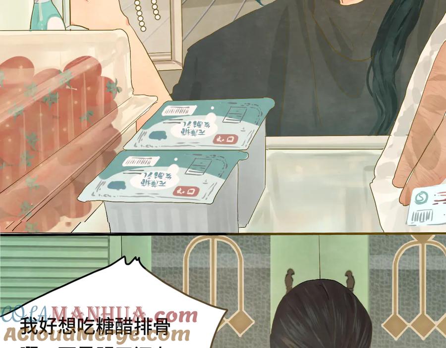 第14话一家人的晚餐（下）-无法与女生成为朋友-大水JI（第13张）