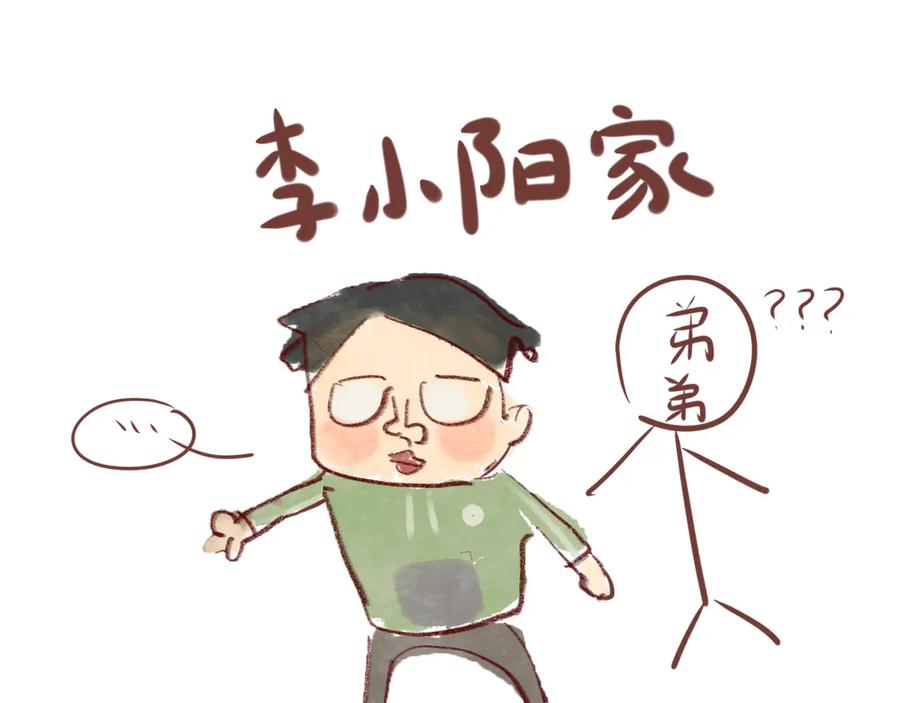 第14话一家人的晚餐（下）-无法与女生成为朋友-大水JI（第4张）