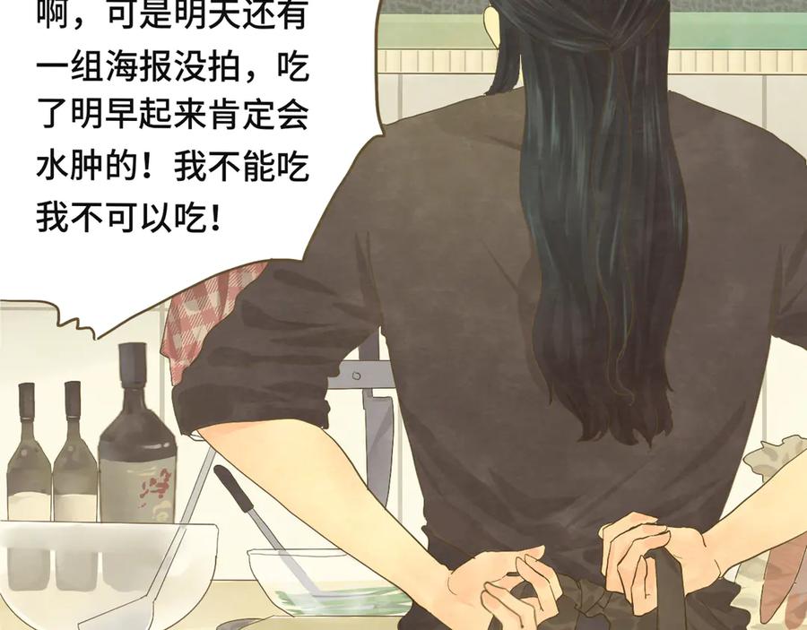 第14话一家人的晚餐（下）-无法与女生成为朋友-大水JI（第14张）