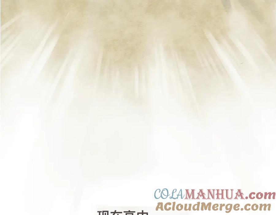 第1话一起喝奶茶吧-无法与女生成为朋友-大水JI（第16张）