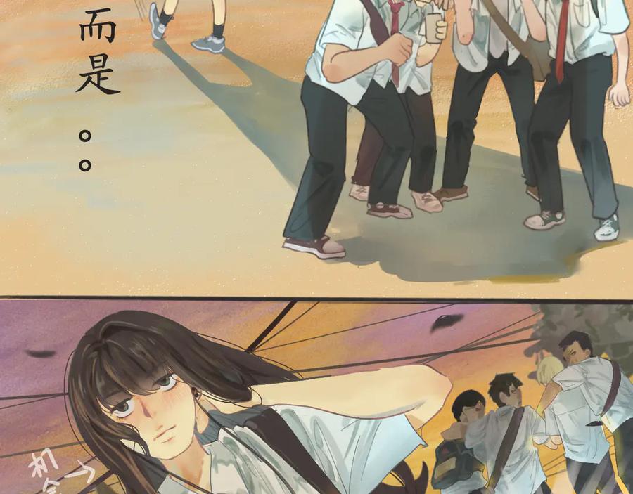 第1话一起喝奶茶吧-无法与女生成为朋友-大水JI（第25张）