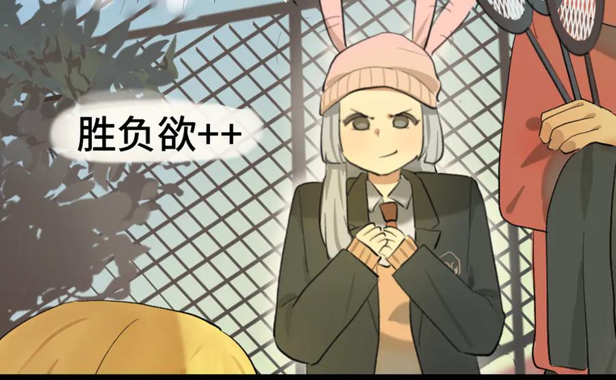第16话茶艺大战一触即发-无法与女生成为朋友-大水JI（第12张）