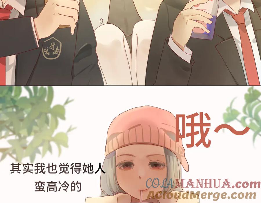 第17话狐狸与大灰狼-无法与女生成为朋友-大水JI（第13张）
