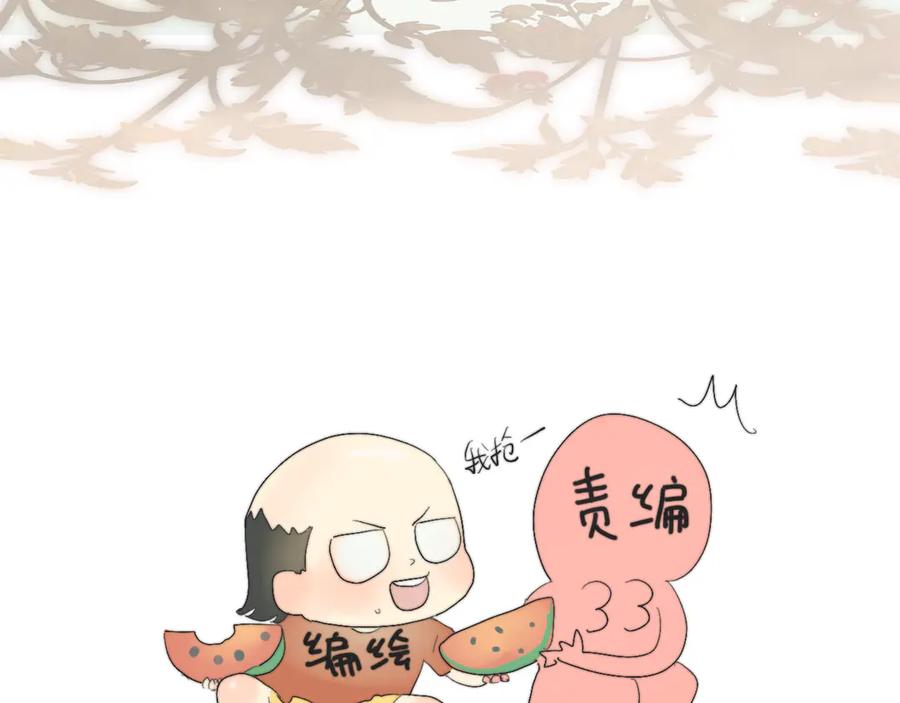 第19话我带你去-无法与女生成为朋友-大水JI（第7张）
