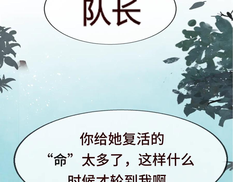 第20话融入女生群体-无法与女生成为朋友-大水JI（第31张）