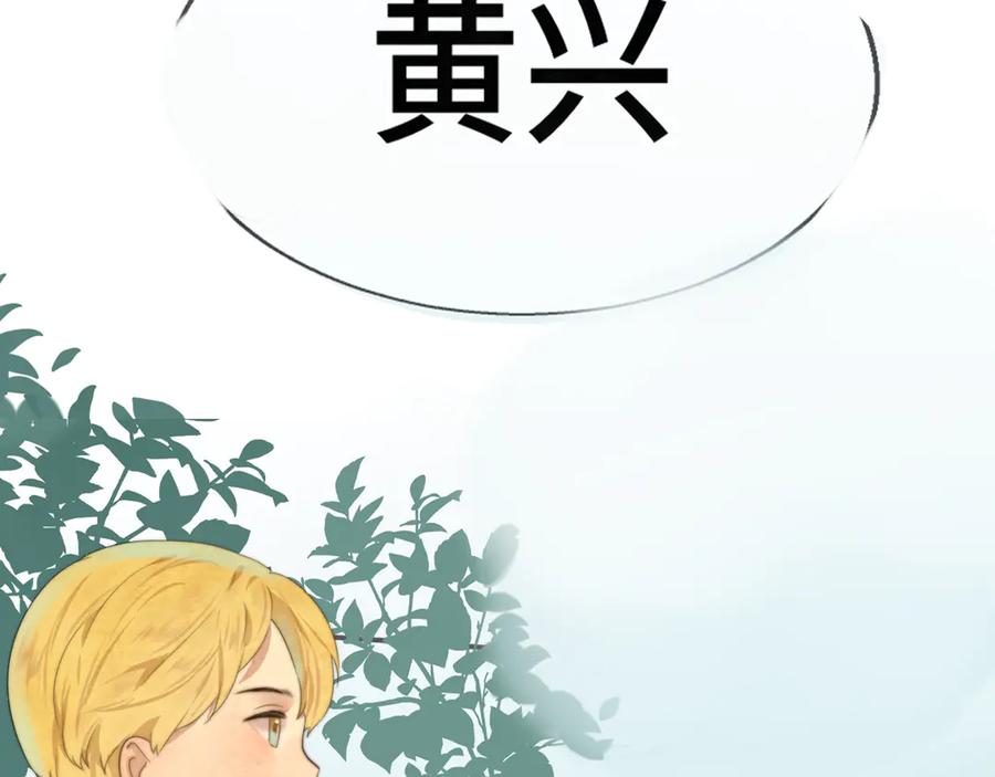 第20话融入女生群体-无法与女生成为朋友-大水JI（第7张）