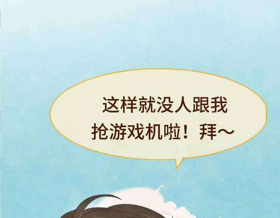 第20话融入女生群体-无法与女生成为朋友-大水JI（第4张）