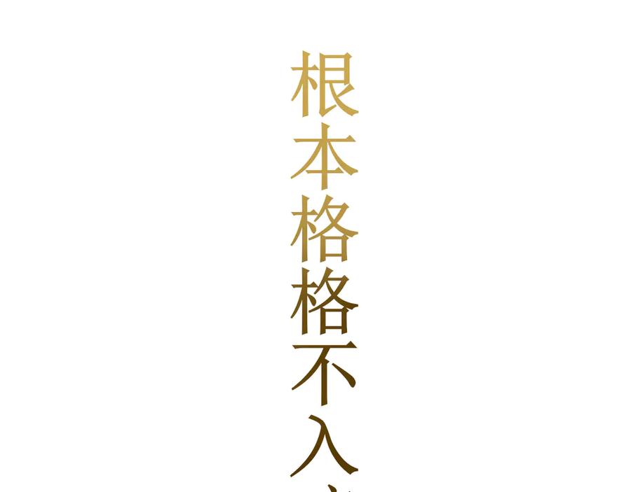 第20话融入女生群体-无法与女生成为朋友-大水JI（第10张）