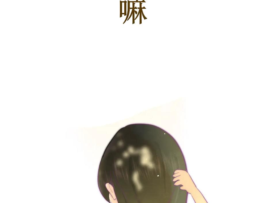 第20话融入女生群体-无法与女生成为朋友-大水JI（第11张）