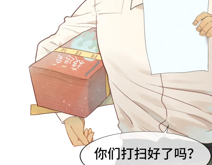 第21话低成本COS大战-无法与女生成为朋友-大水JI（第7张）