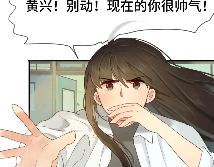 第21话低成本COS大战-无法与女生成为朋友-大水JI（第14张）