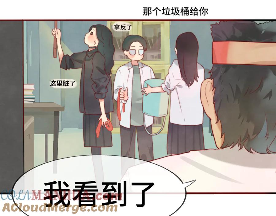 第21话低成本COS大战-无法与女生成为朋友-大水JI（第9张）