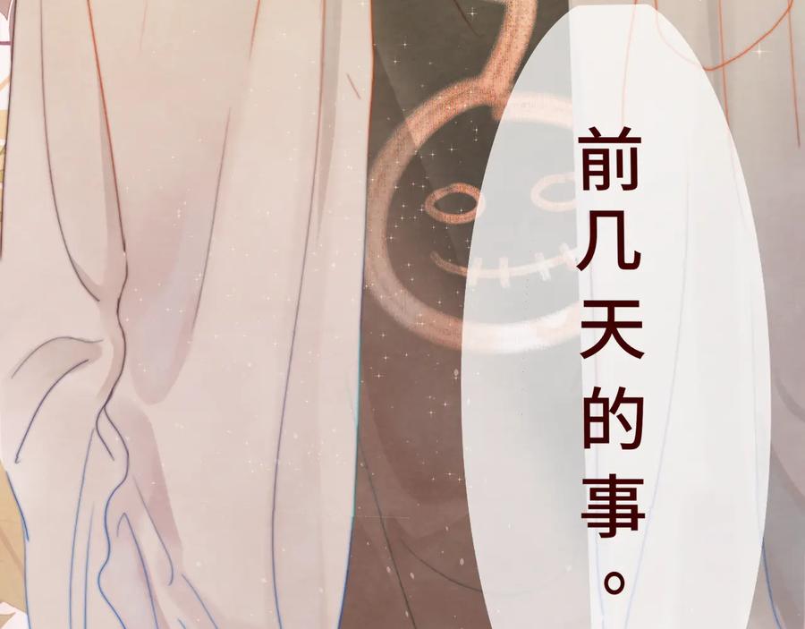第22话你是暗恋她吗？-无法与女生成为朋友-大水JI（第11张）
