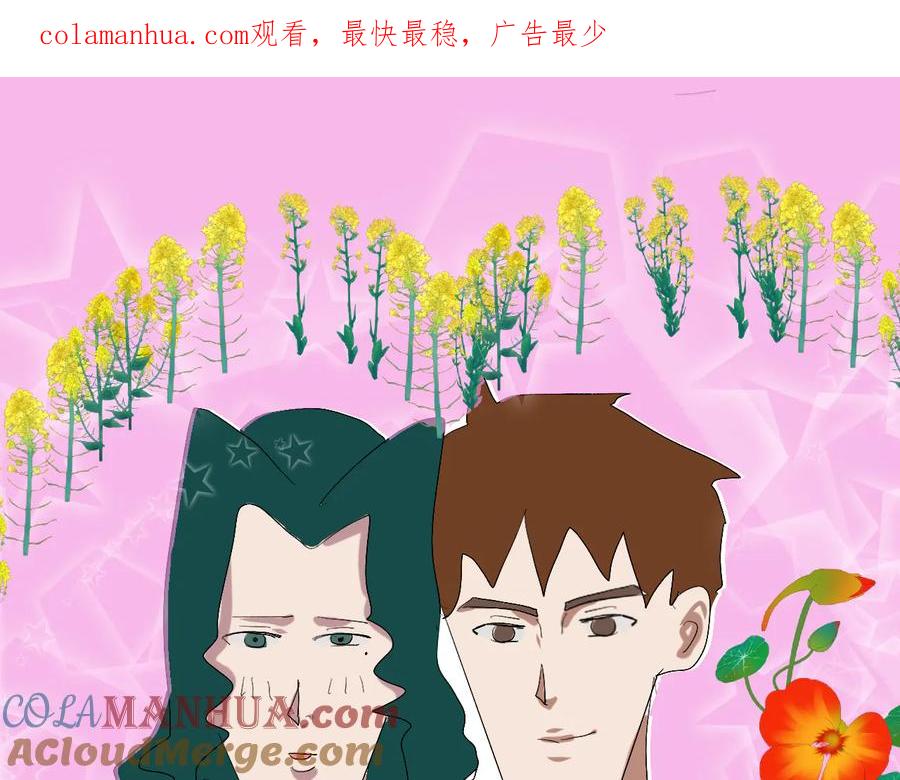 第22话你是暗恋她吗？-无法与女生成为朋友-大水JI（第1张）