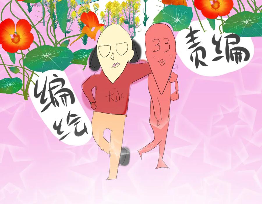第22话你是暗恋她吗？-无法与女生成为朋友-大水JI（第3张）
