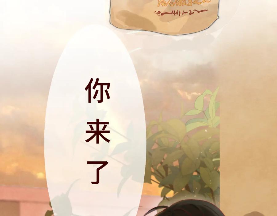 第22话你是暗恋她吗？-无法与女生成为朋友-大水JI（第6张）