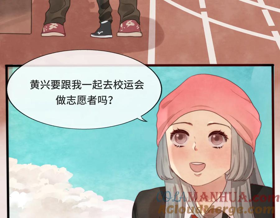 第24话你要对自己说的话负责-无法与女生成为朋友-大水JI（第17张）
